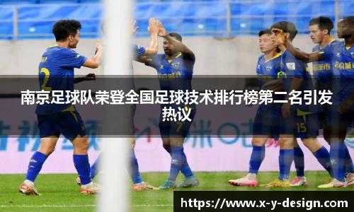 金年会金字招牌信誉至上