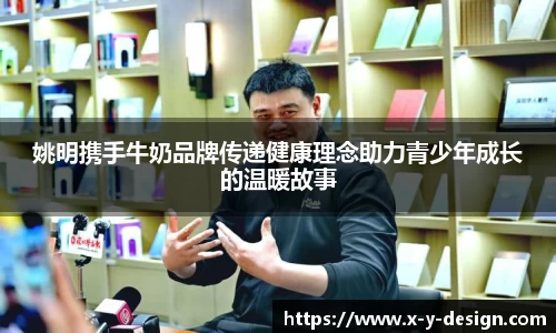 金年会金字招牌信誉至上