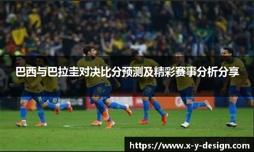 金年会