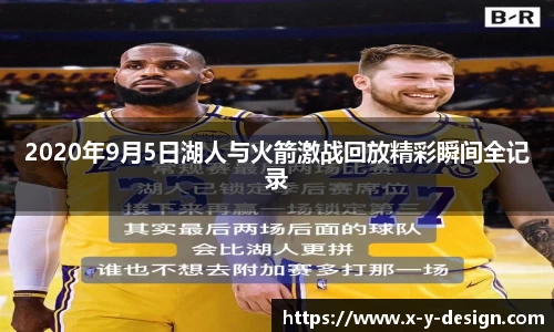 jinnian金年会