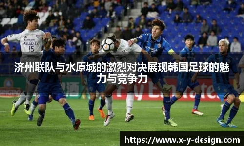金年会