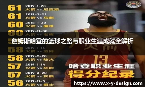 金年会金字招牌信誉至上