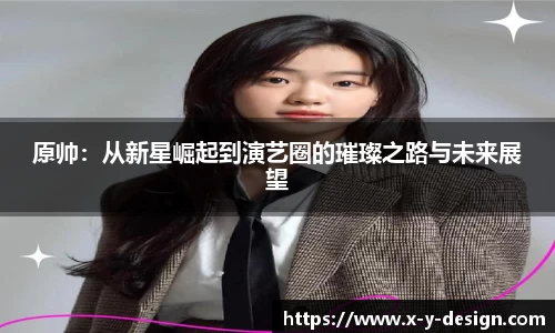 金年会金字招牌信誉至上