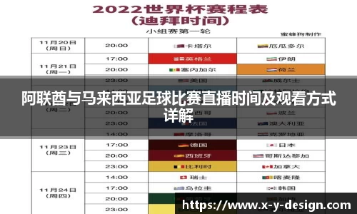 jinnian金年会