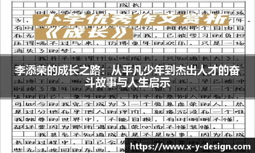 金年会jinnianhuicom