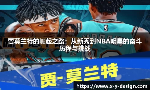 金年会